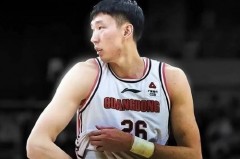 周琦19年在哪个队 - 实时动态分类下的文章配图