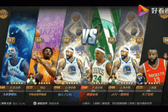 最强nba庄神攻略 - 球队对阵分类下的文章配图