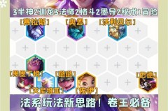 凤凰队阵容 - 全球赛事分类下的文章配图