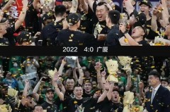 cba总决赛得分王 - 赛事资讯分类下的文章配图