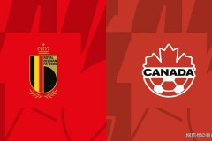 世界杯加拿大和比利时谁赢了呢 - 球队对阵分类下的文章配图