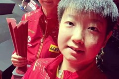 乒乓球 新加坡 - 赛事资讯分类下的文章配图