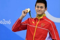 孙杨北京奥运会几块金牌 - 赛事资讯分类下的文章配图
