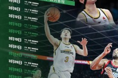 新赛季辽宁男篮外援 - 球队对阵分类下的文章配图