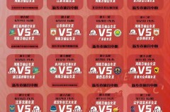 2025中超河南队赛程表 - 实时动态分类下的文章配图