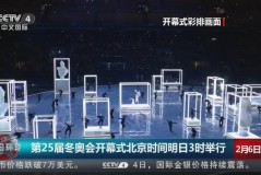 本届冬奥运推迟了多久举行 - 赛事资讯分类下的文章配图