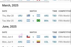 今晚二场欧洲杯预测结果 - 赛事资讯分类下的文章配图