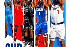 哈登历史总得分 - 实时动态分类下的文章配图