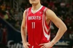 姚明nba最好成绩 - 赛事资讯分类下的文章配图