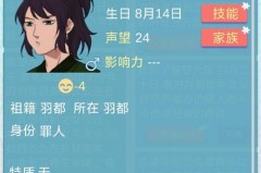 国王排名人物结局 - 赛事资讯分类下的文章配图