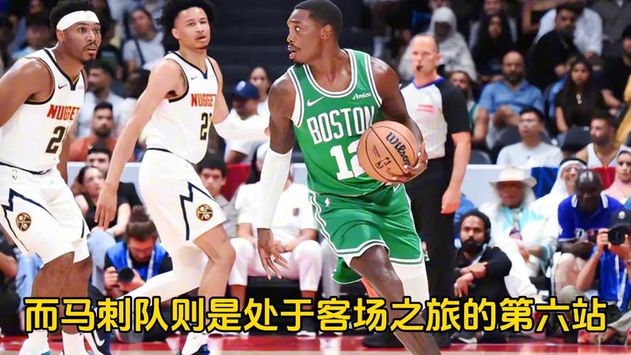 nba马刺vs凯尔特人预测