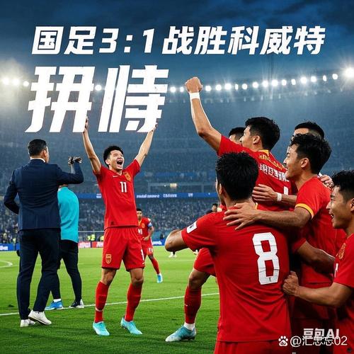 中国男足进奥运会了么