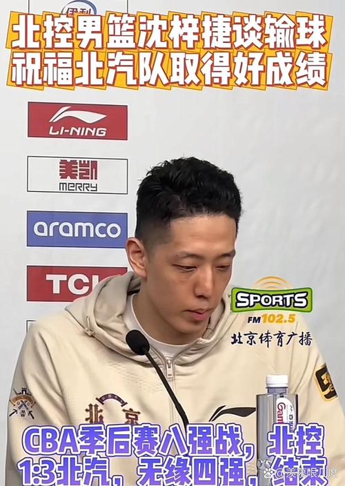 cba沈梓捷的年薪