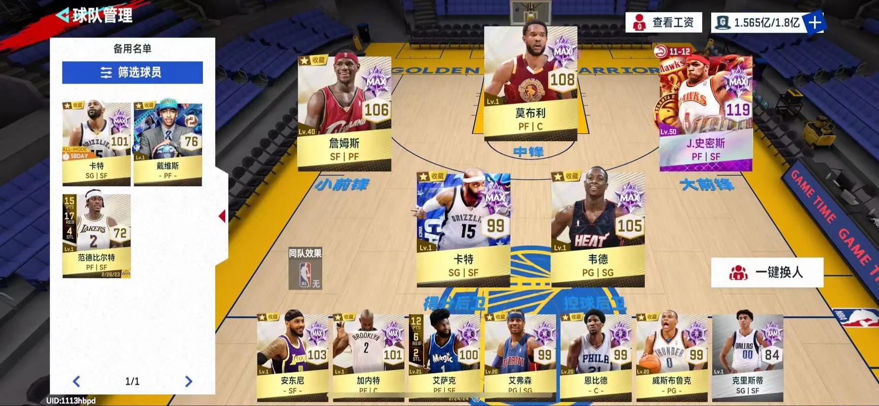 nba大小分预测模拟器