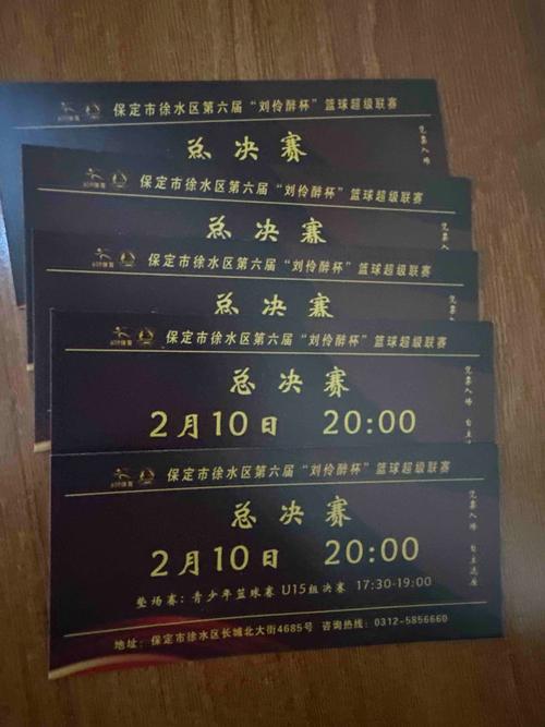 cba决赛门票多少钱一张