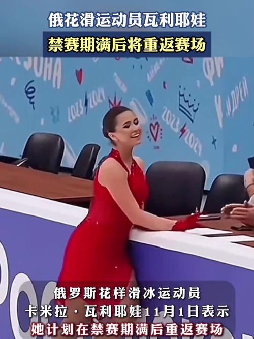 奥运会俄罗斯禁赛怎么办