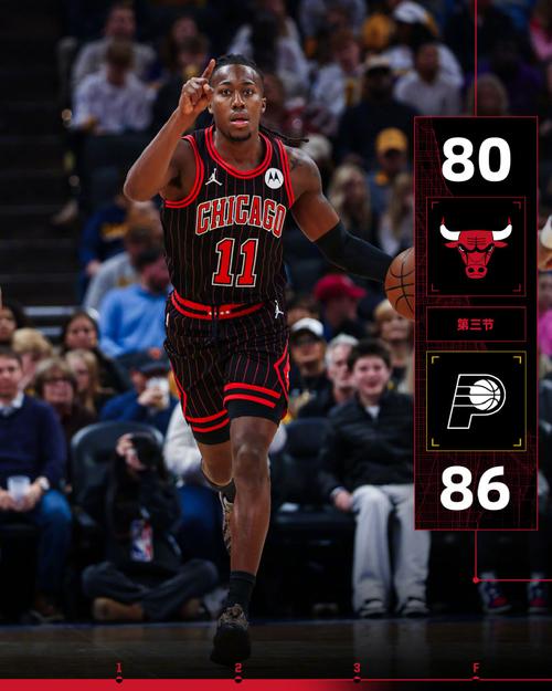 步行者公牛抢七