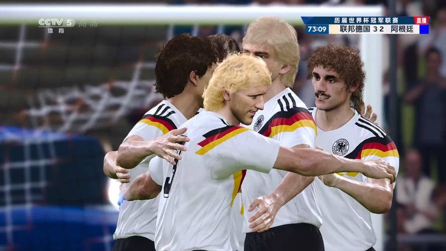 德国冠军 世界杯