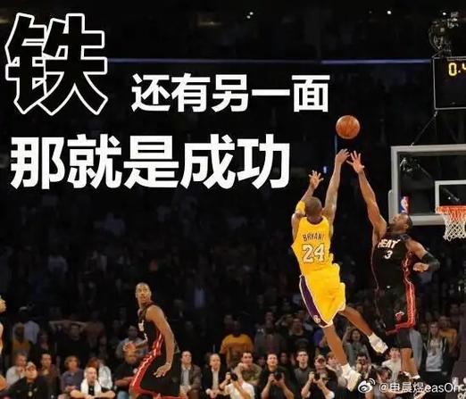 流行语nba什么意思