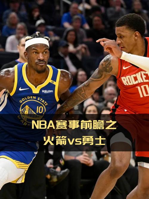 nba2021勇士vs火箭