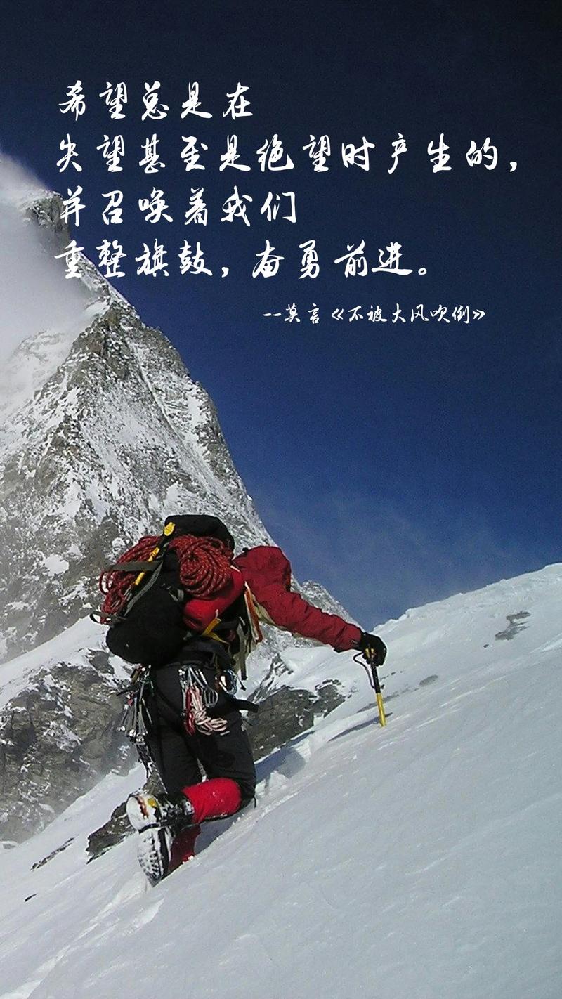 马拉松励志正能量句子简短