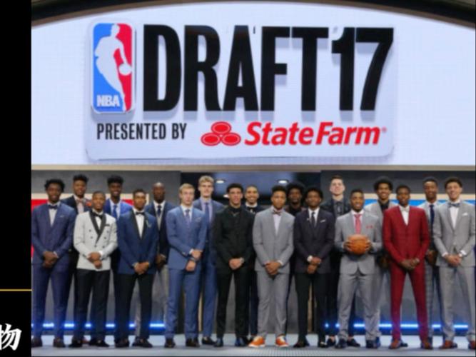 2017年nba选秀重排前30