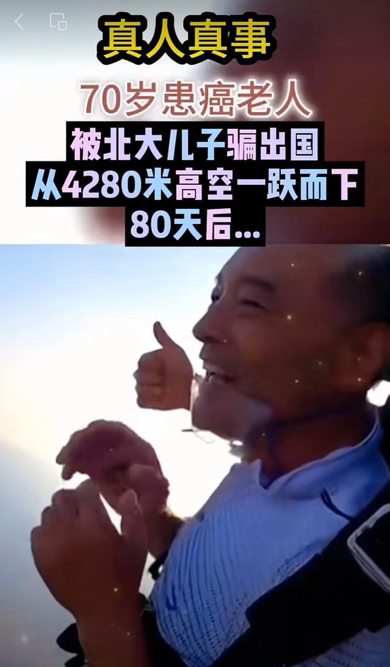 顾全多少岁