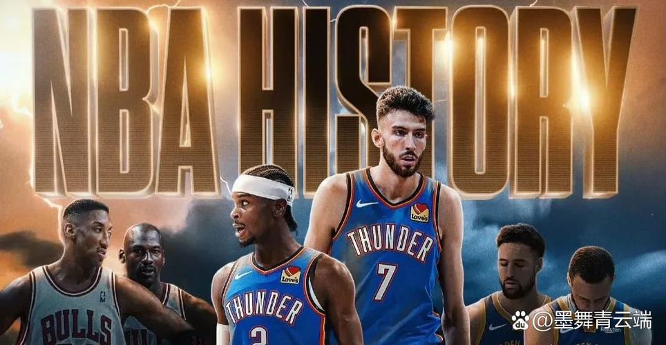 雷霆队历年战绩