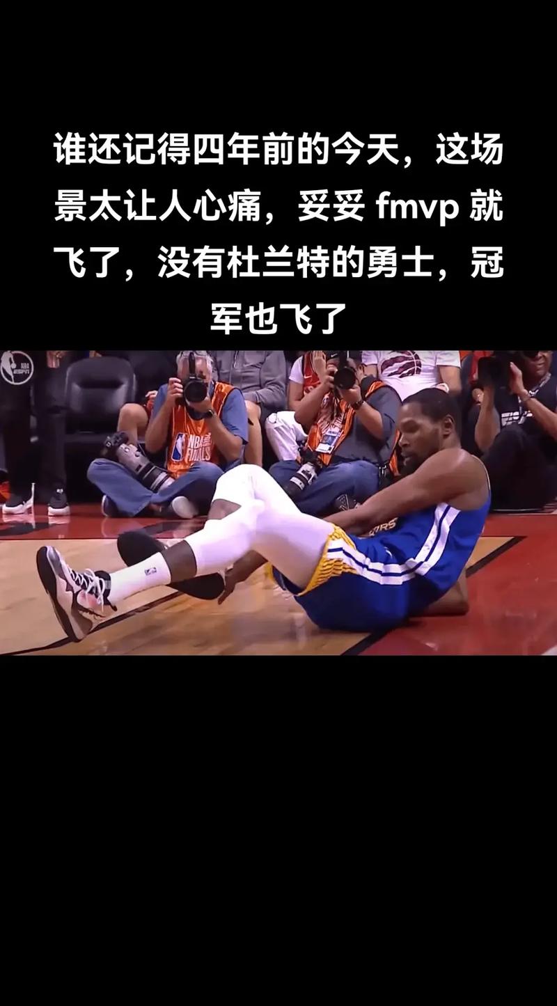 勇士vs猛龙2019总决赛g5回放