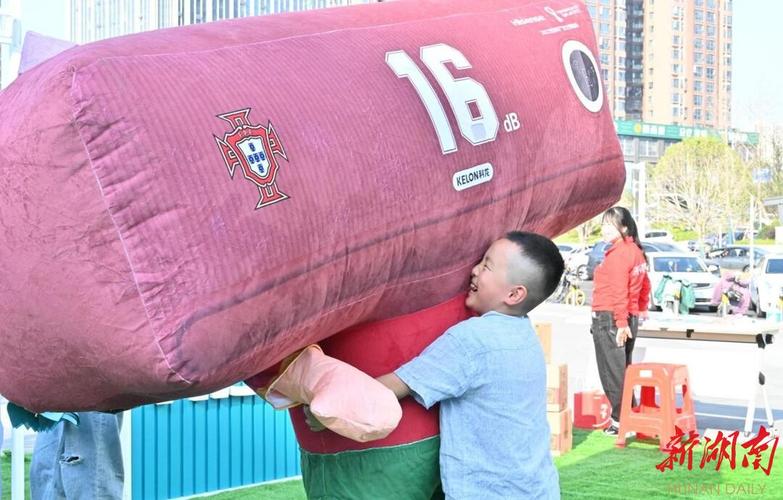 2022年世界杯预选赛抽签仪式