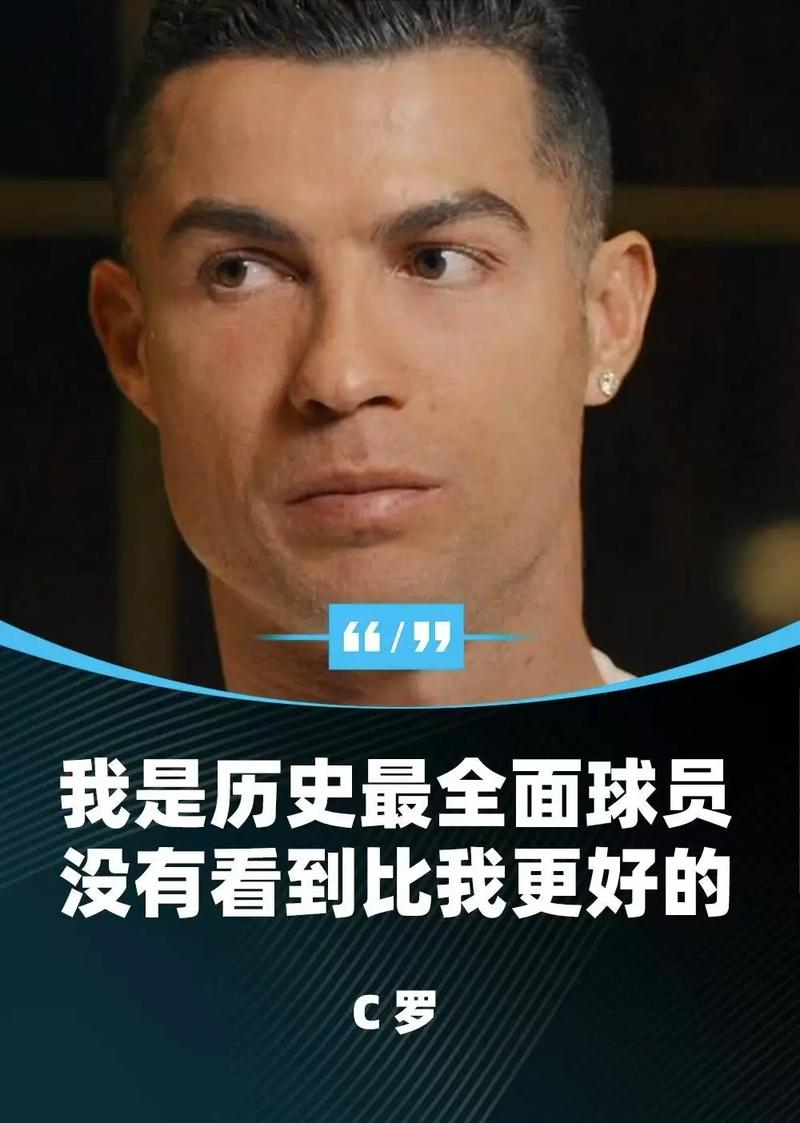 皇马队长为什么不是c罗了