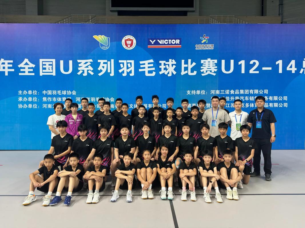 2016年世界羽毛球团体赛尤伯杯在江苏昆山落幕