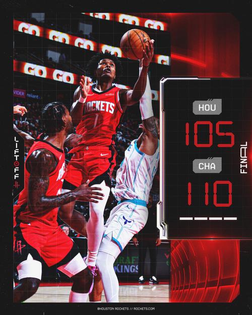 火箭vs黄蜂2020年2月5日