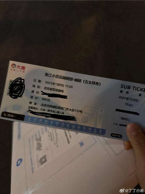 尼克斯门票购买