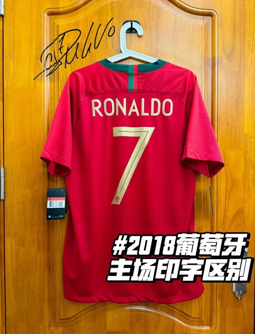 2018年世界杯官方指定用球的名称是