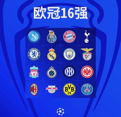 欧冠小组赛什么时候开打