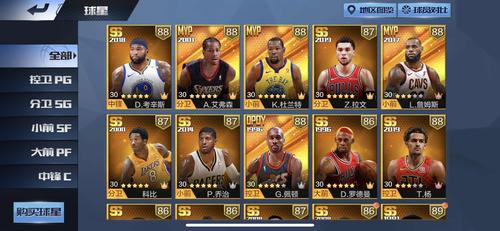 最强nba点卷艾弗森蝴蝶穿花三段