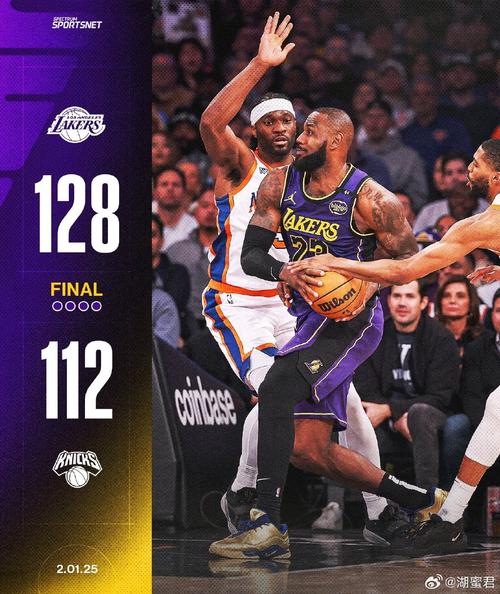 湖人领先进入第四节