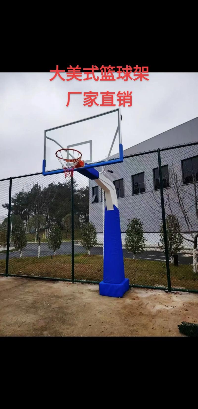 篮球架一般是多高