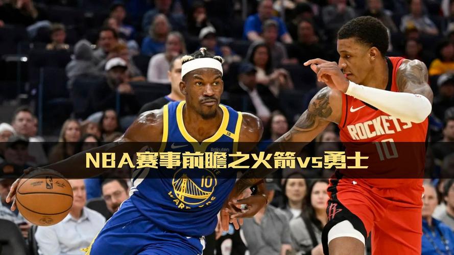 nba火箭对步行者