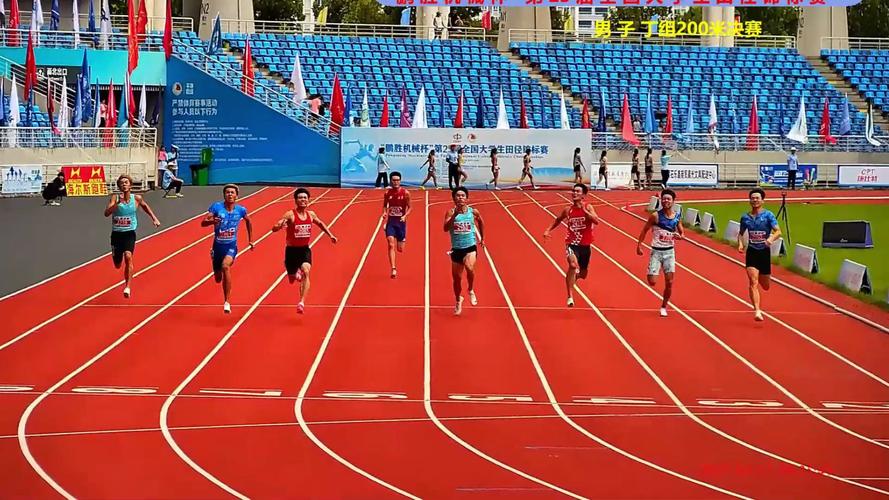 大型田径赛事