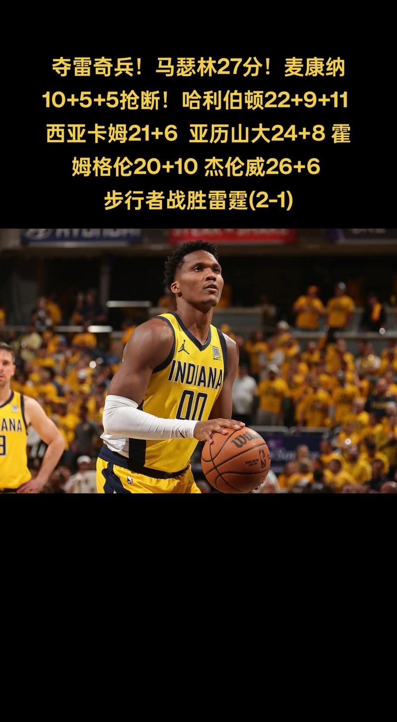 nba总决赛第三场什么时间打