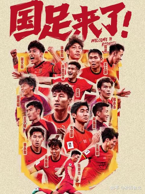 今年国足有机会进世界杯吗