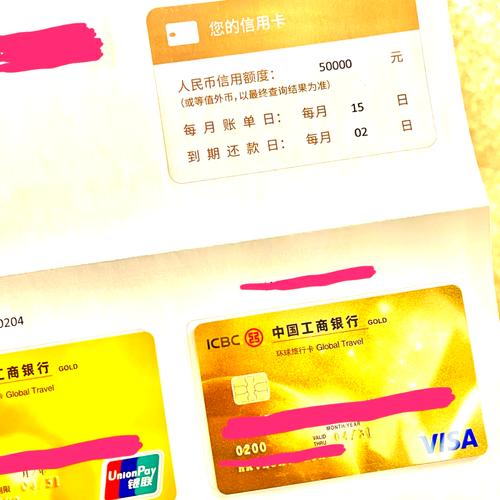 骑士卡是信用卡吗安全吗