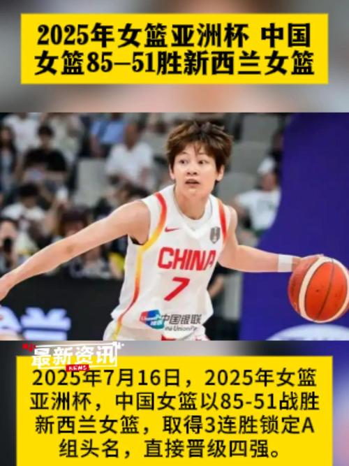 中国女篮在世界上最好的成绩是第几名