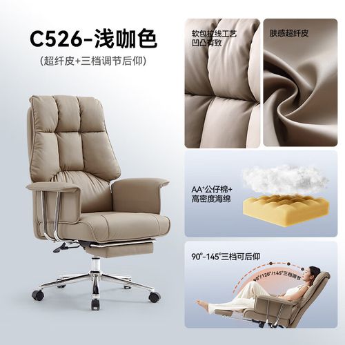 顾全老板椅是不是品牌的