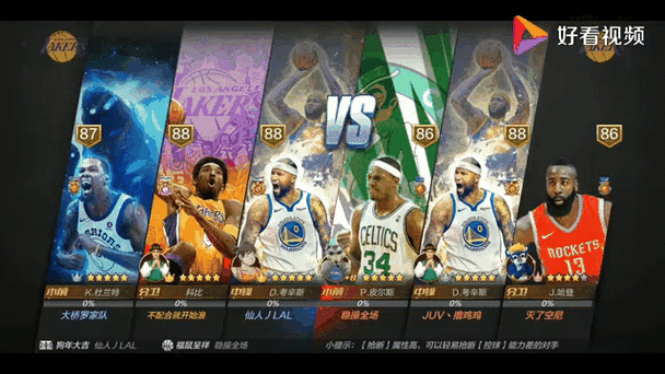 最强nba庄神攻略