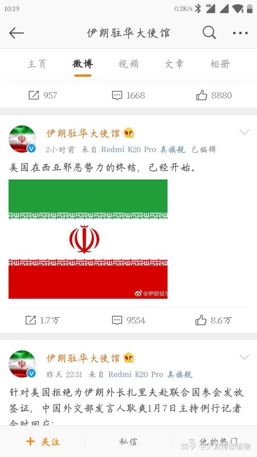 伊拉克和伊朗比赛时间