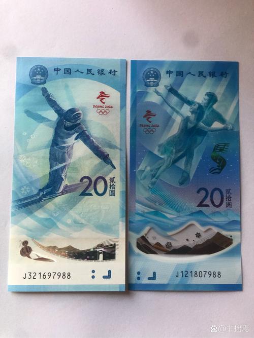 第24届冬奥会将历时多少天