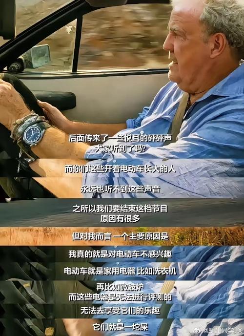 克拉克森top gear